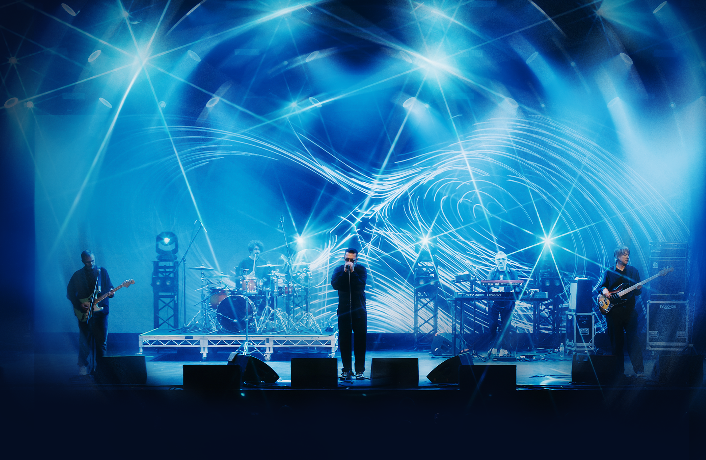 Танцы Минус