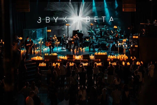 Звук Света