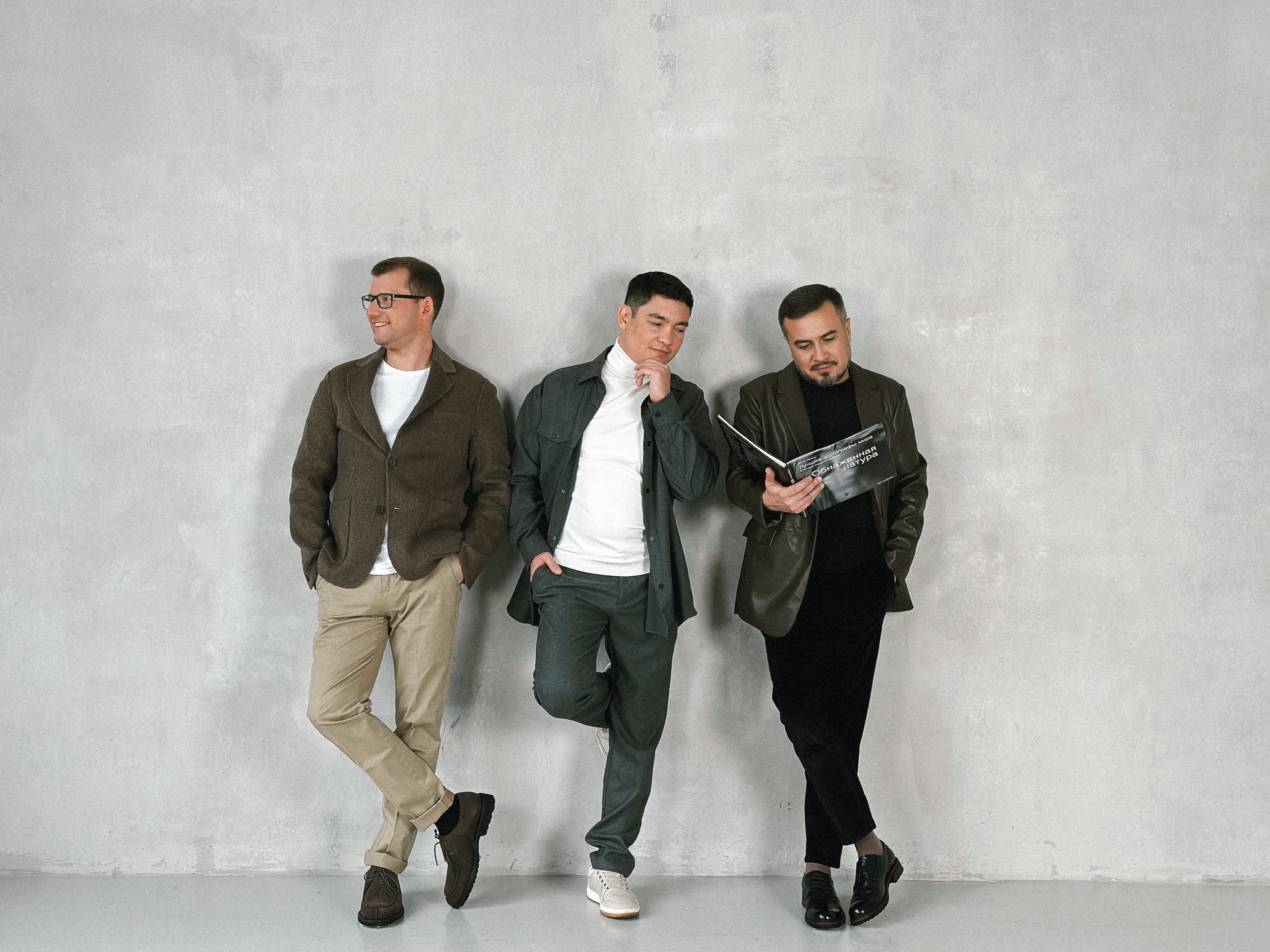 Три имени, одна история