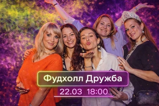 Музыкальное лото «Драйв»