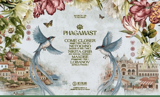 Phagamast Showcase: Come Closer, Netochno, Nikita Grib, MaxDee, Lobanov