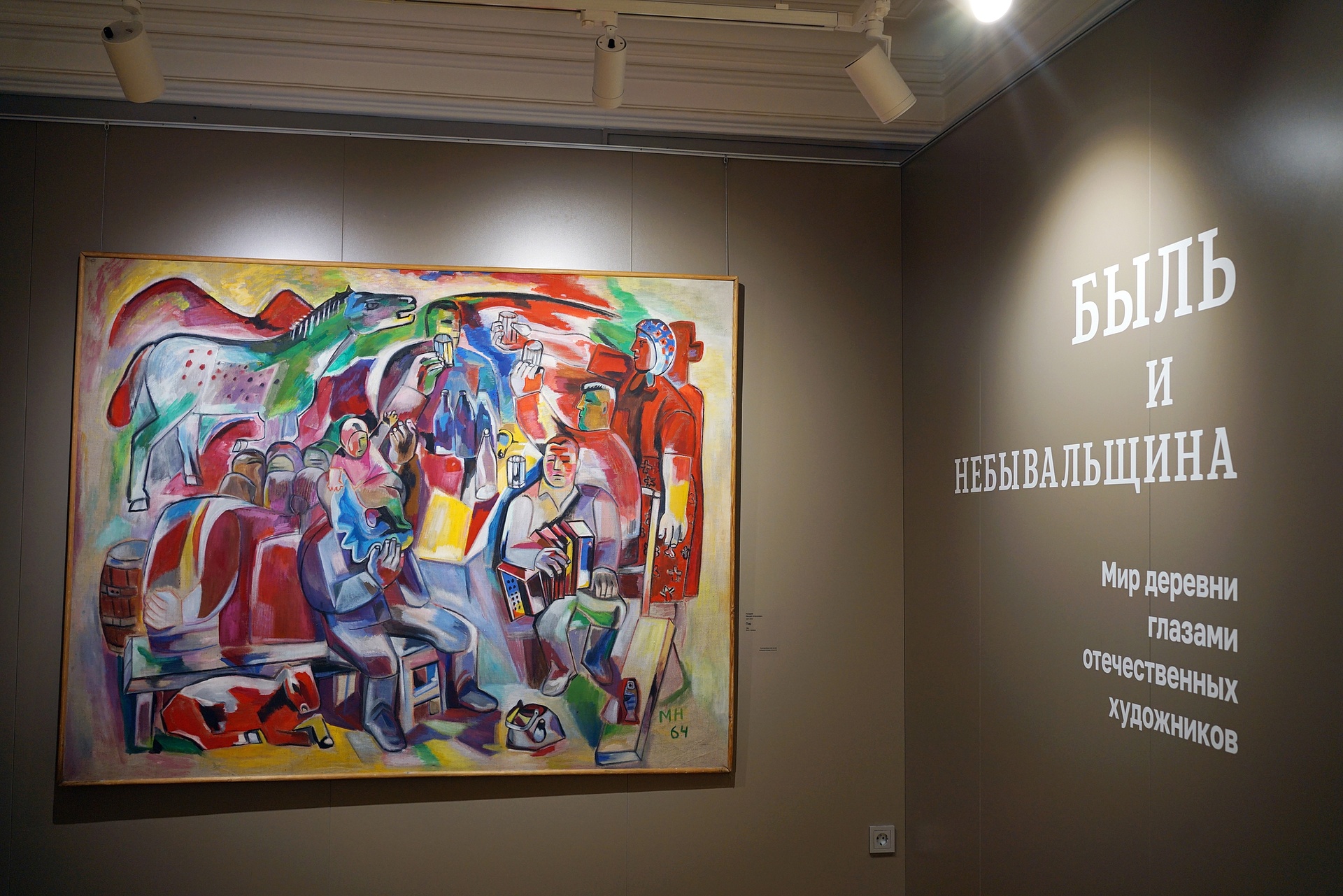 Весна в деревне