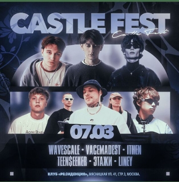 Castle Fest