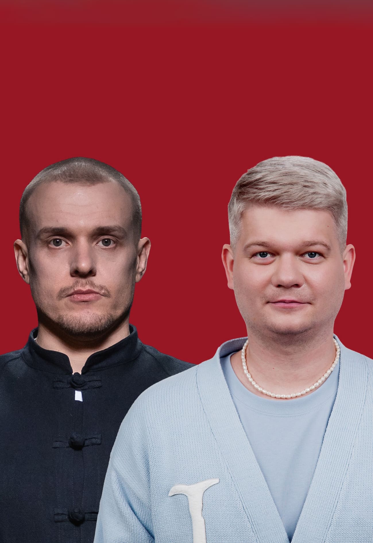 Леонид Кулаков и Сергей Горох