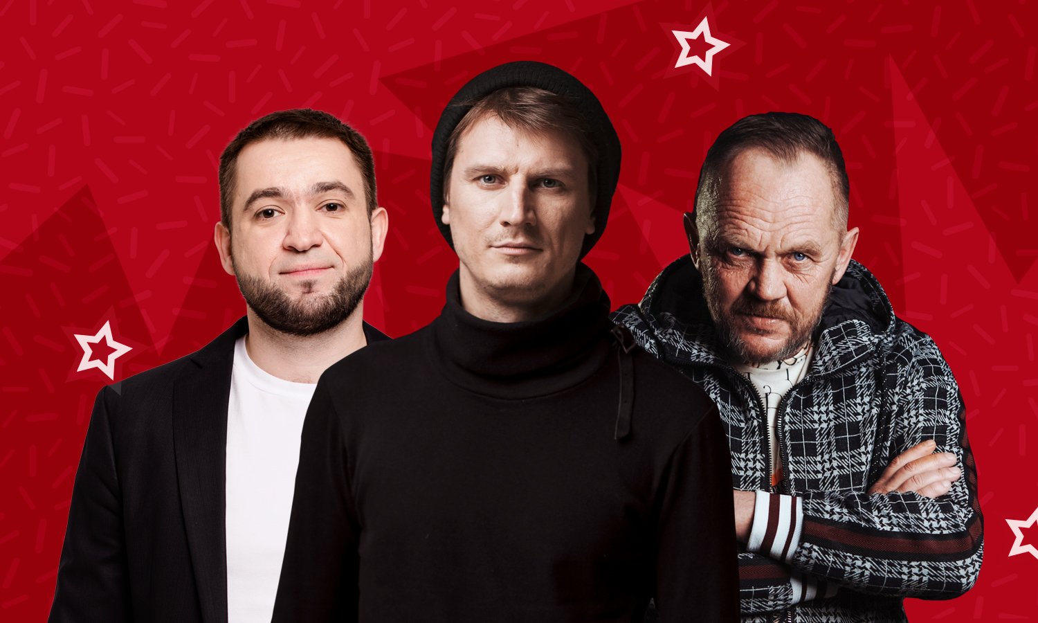 Мужской Stand-Up