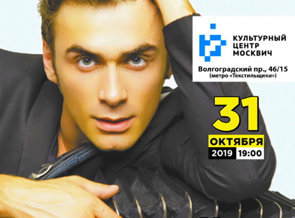 Стоимость Билета В Петру