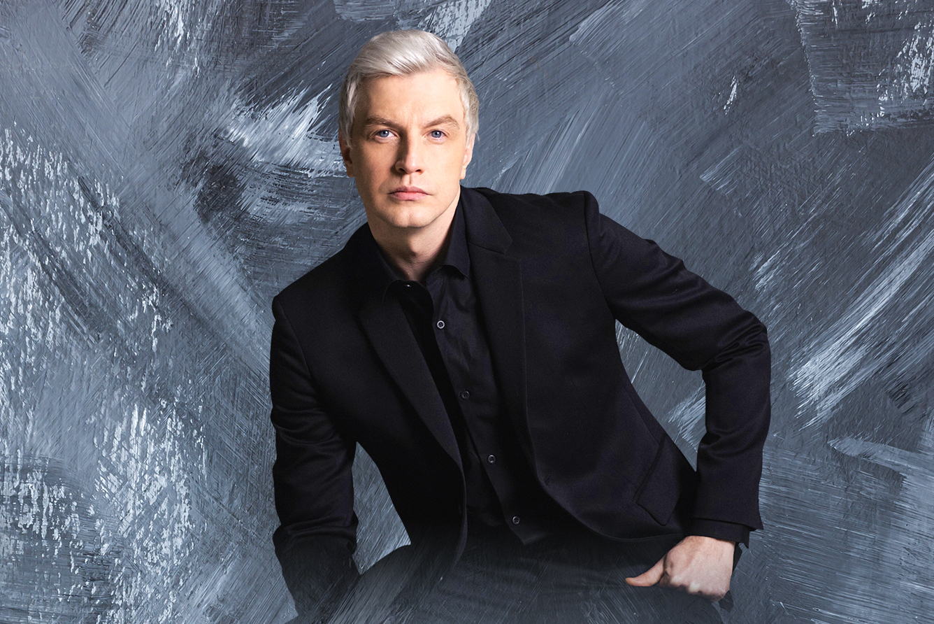 Алексей Гоман и Маленький оркестр
