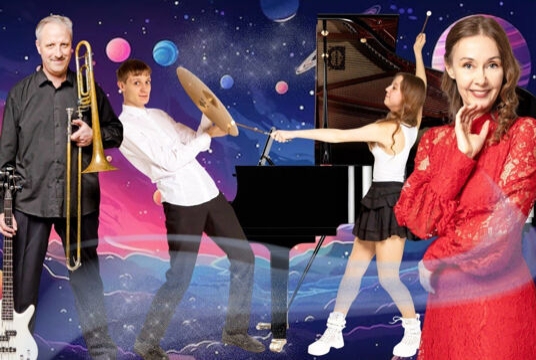 Концерт звёздных, искрящихся красотой миниатюр «Космос классика джаз. Квартет «Кругосвет-бэнд»