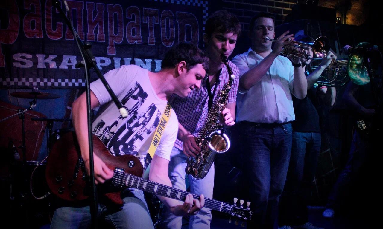 Распиратор