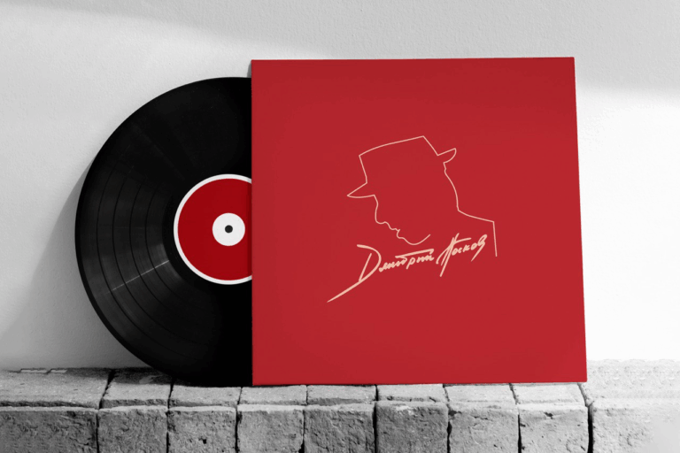 Дмитрий Носков и Оркестр Сергея Богданова