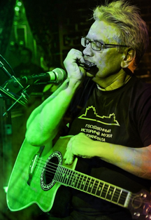 Резиновый дедушка