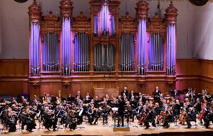 Праздничный концерт в консерватории