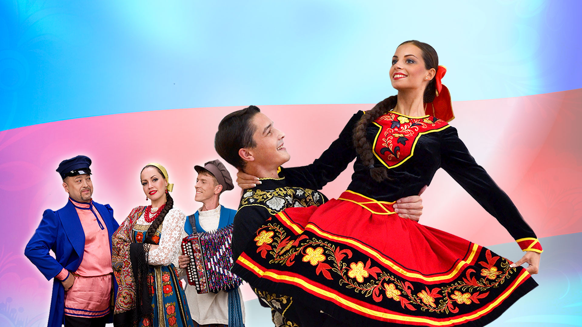 «Танцуй и пой, моя Россия!»: V Всероссийский фестиваль народного танца