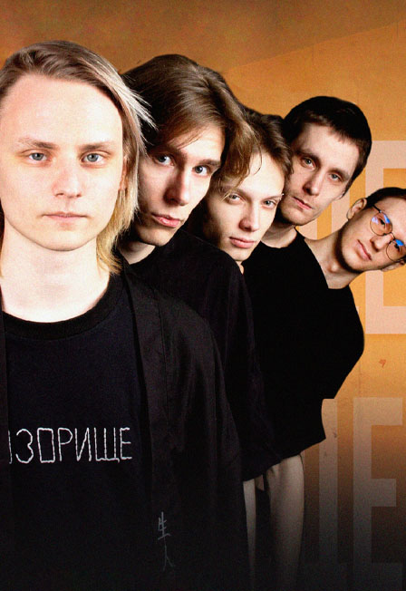 Позорище