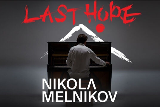 Концерт Николы Мельникова и симфонического оркестра «Презентация альбома «Last Hope»