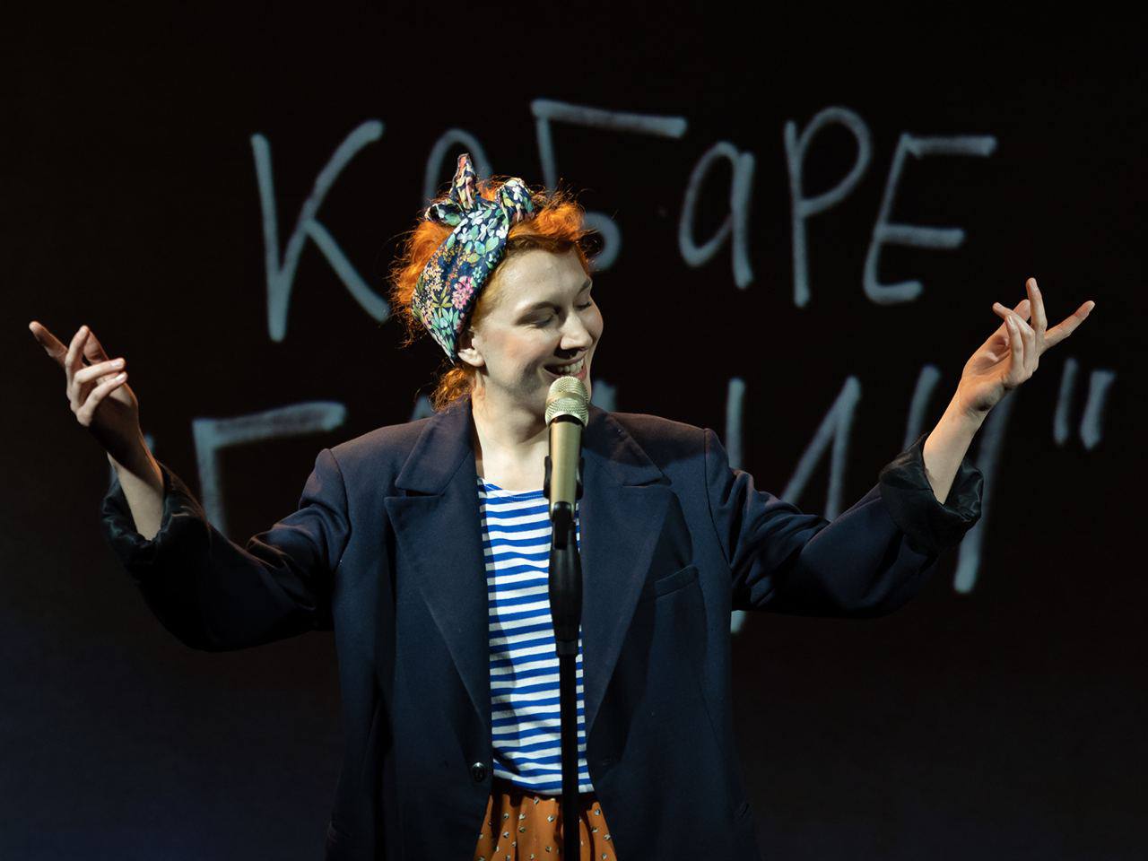 Кабаре Галич