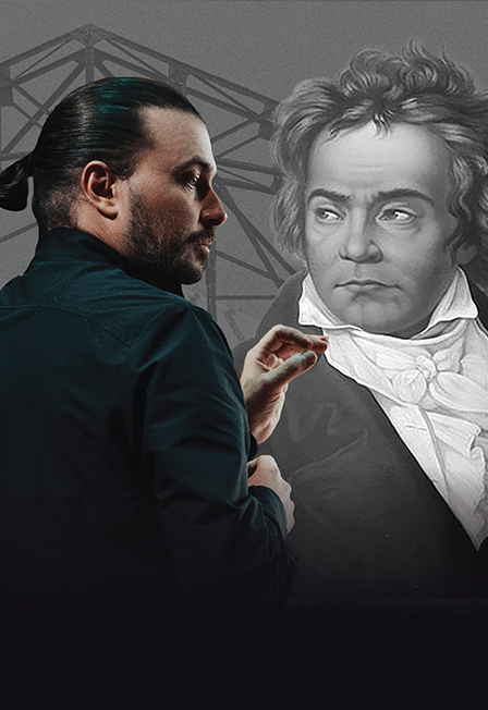 Бетховен: Симфонии № 2, № 7