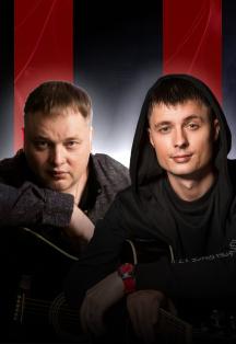 Олег Голубев и Александр Курган (г. Бобров)