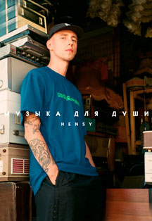 HENSY