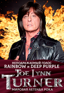 Joe Lynn Turner.30-th anniversary Deep Purple «Slaves and masters»