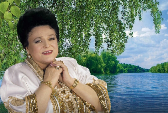 Гала-концерт к 95-летию Великой Русской Народной певицы Людмилы Зыкиной «Течет река Волга»