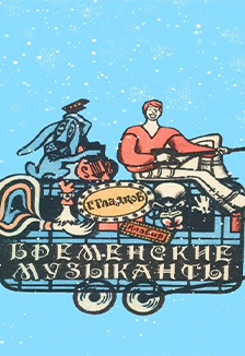 Интерактивная программа «Ничего на свете лучше нету!»