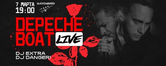 Концерт трибьют-группы «Depeche Boat»: «Depeche Mode Party»