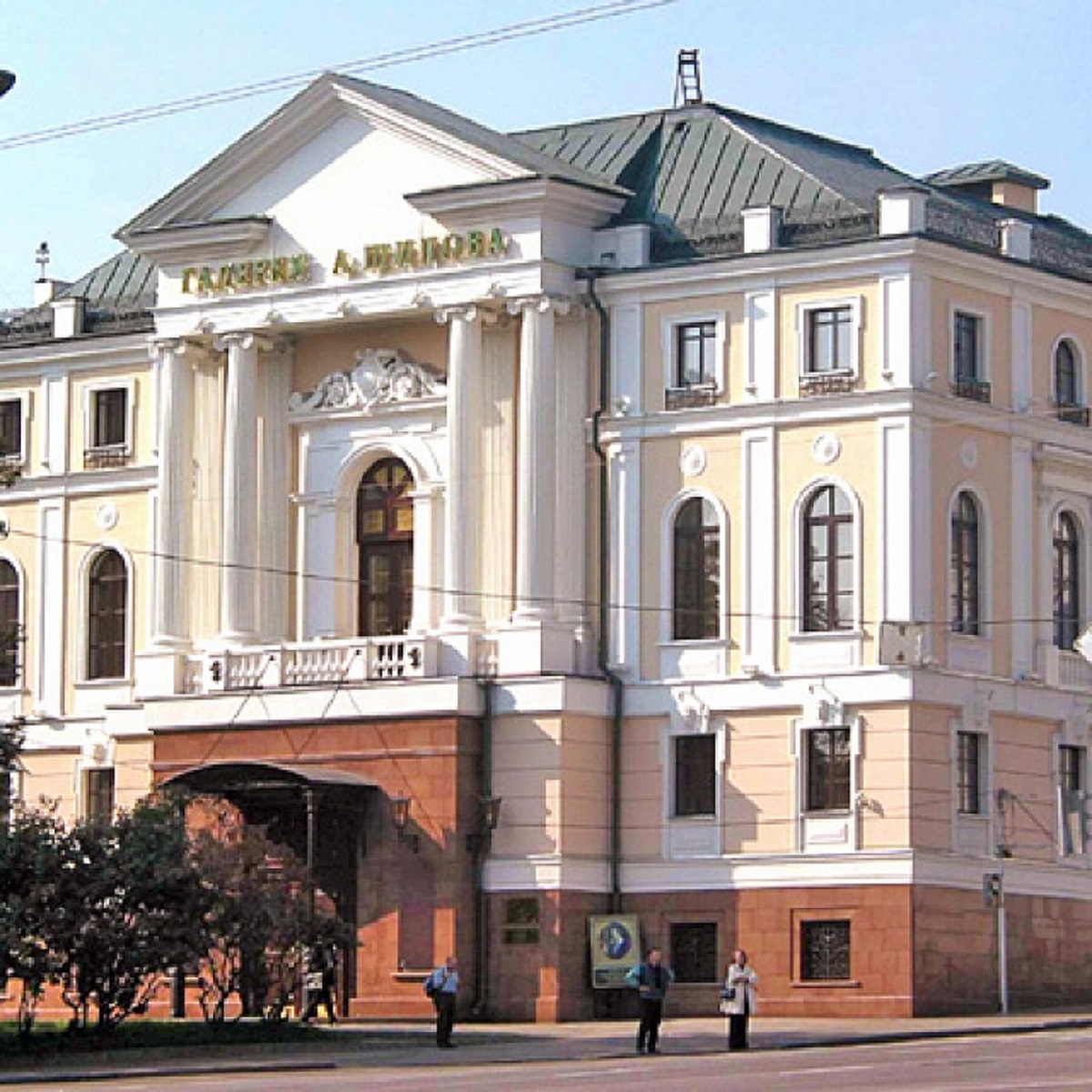 музей шилова в москве