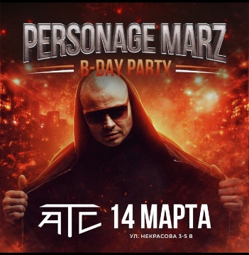 Personage Marz B-Day Party