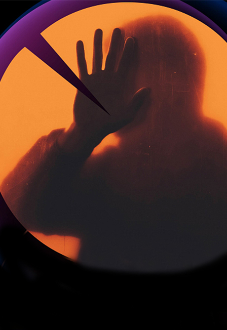 Зона отчуждения