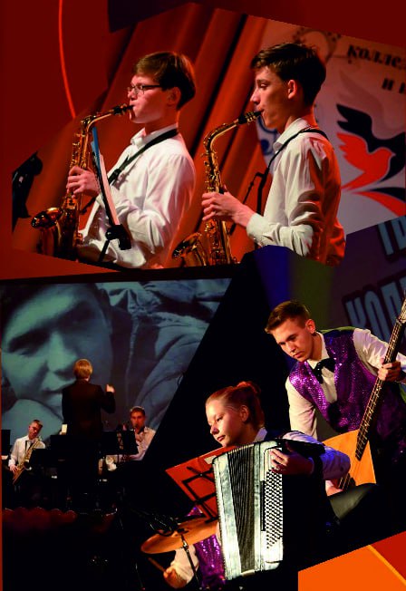 Есть только миг… Концерт