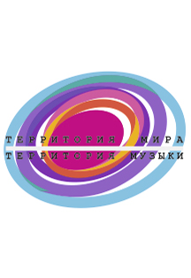 ДЕНЬ ПЕРВЫЙ