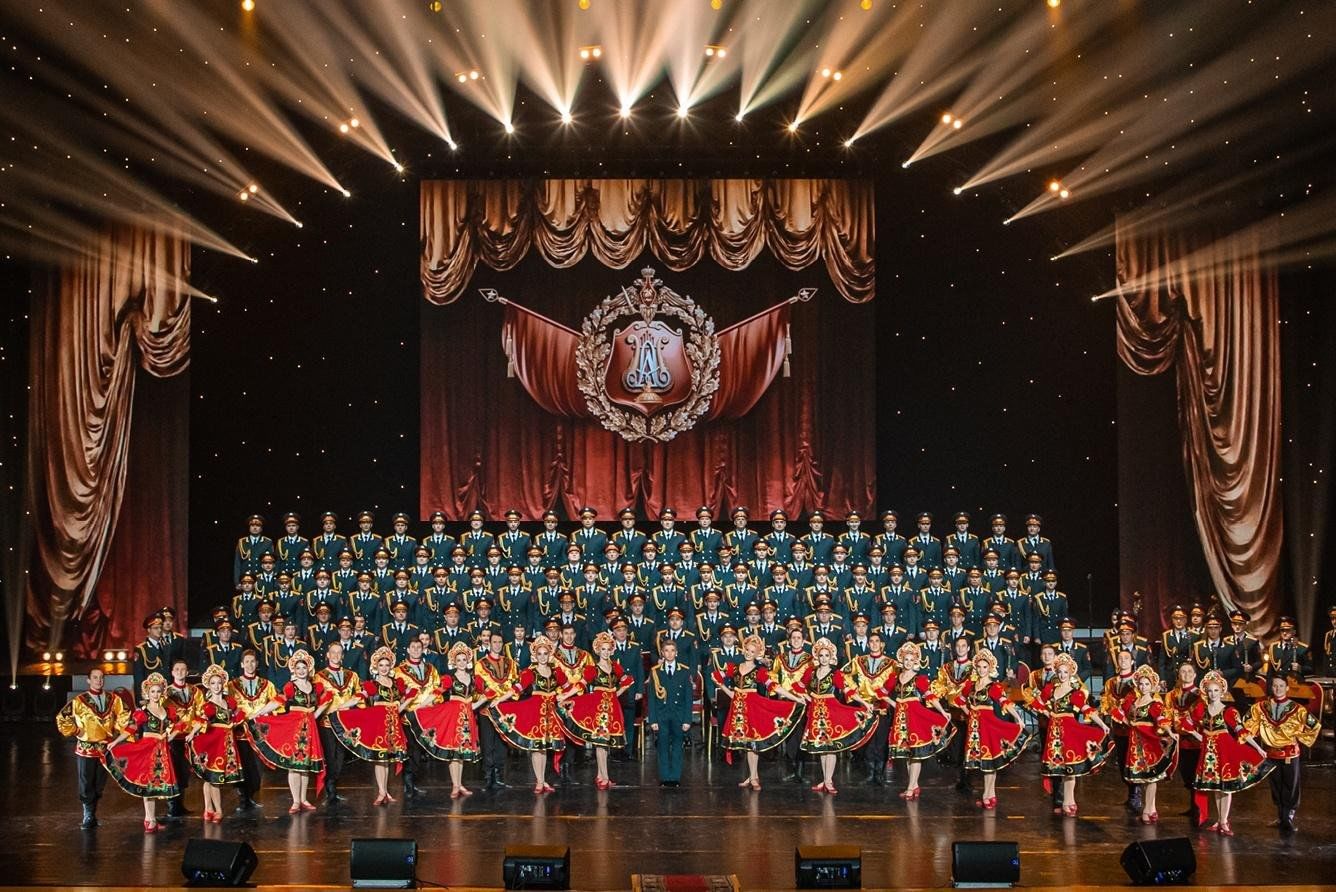 Ансамбль песни и пляски им. Александрова