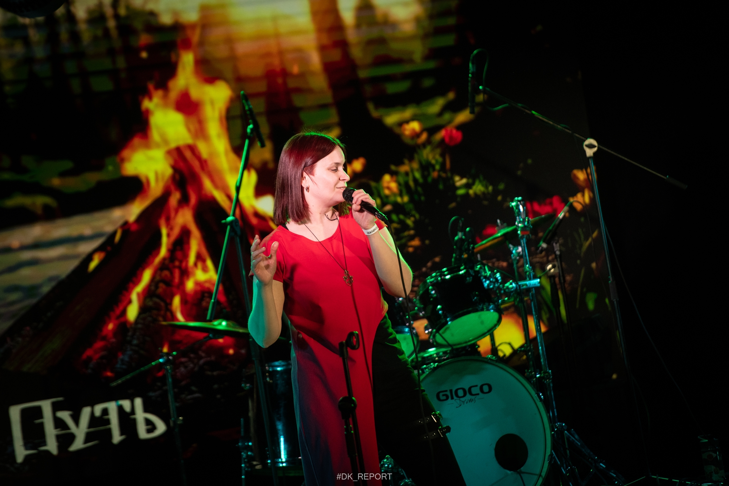 Вольный путь