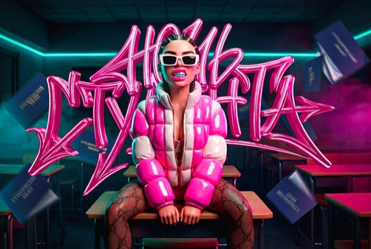 Ночь студента