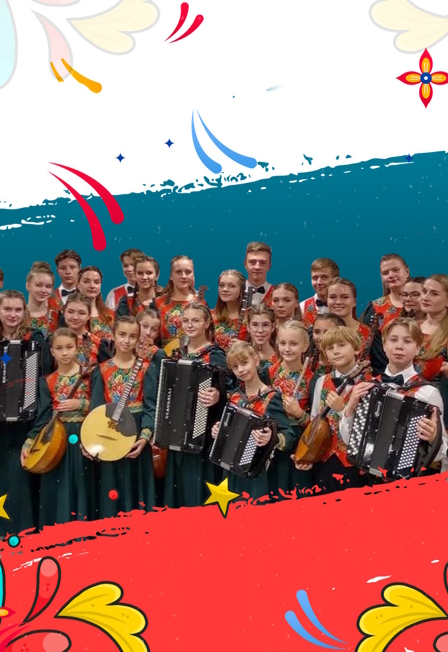 Концерт оркестра «Московия» из цикла «ГАРНА «Россия» им. Л.Г. Зыкиной представляет»