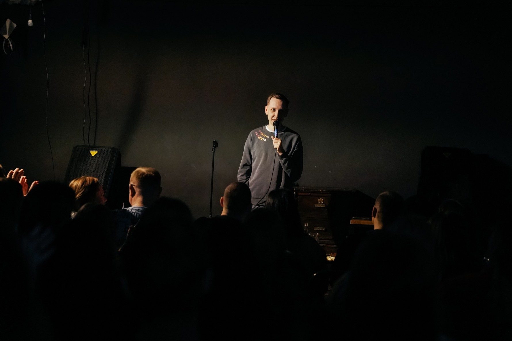 Игра комиков