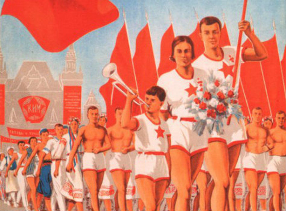 Спорт ссср