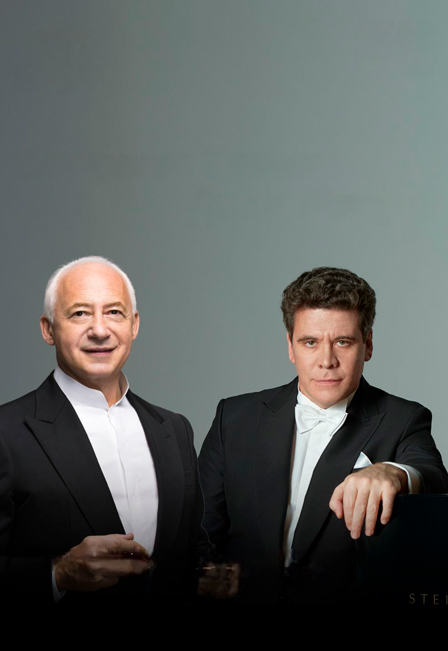 Владимир Спиваков и Денис Мацуев