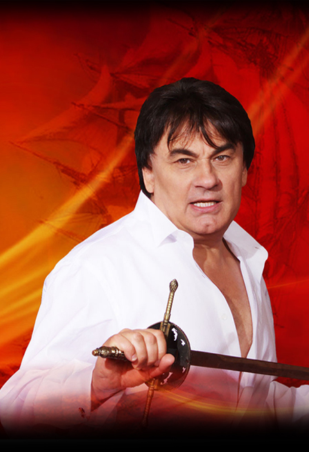 Александр Серов