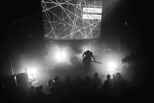 Правда. Презентация нового материала