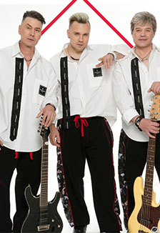 Группа На-На