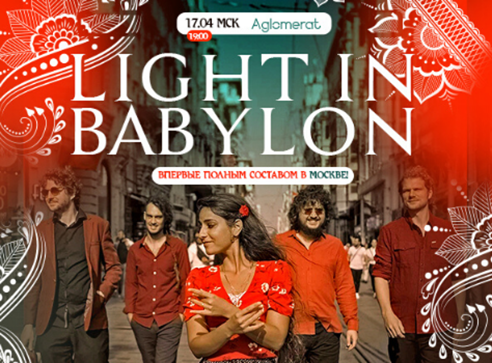 Light In Babylon