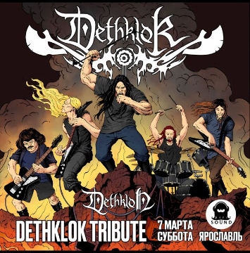 Dethklok Tribute