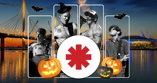 Экскурсия «RHCP Halloween-мистическая прогулка на теплоходе»