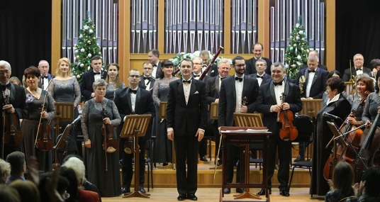 Новый год с Симфоническим оркестром