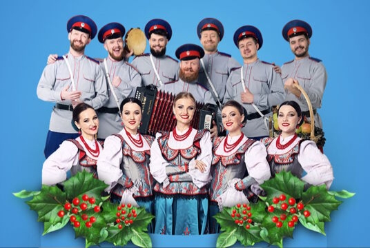 Концерт Московского казачьего хора «Ой, да ты, калинушка!»