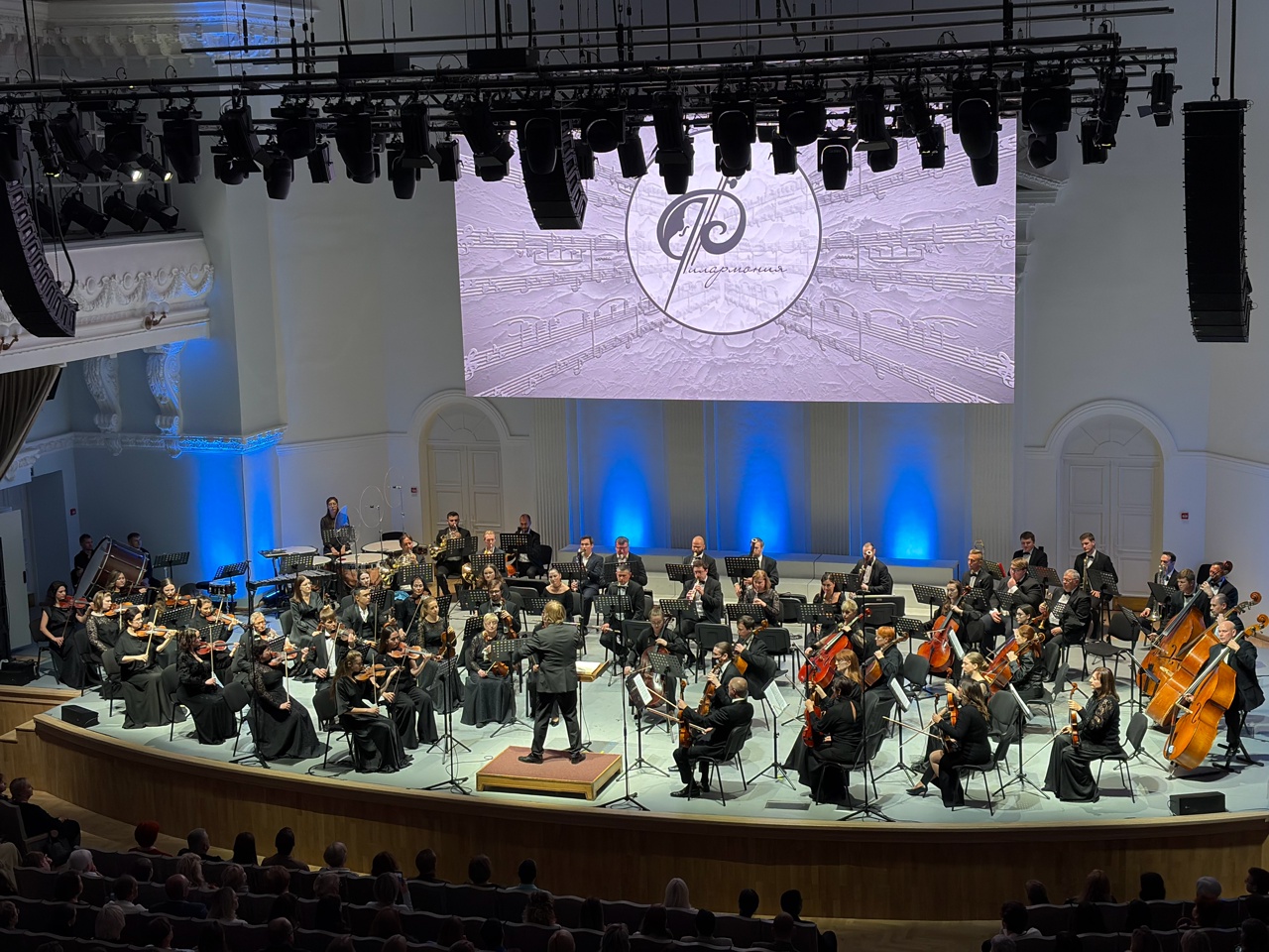 Новый год с симфоничеким оркестром