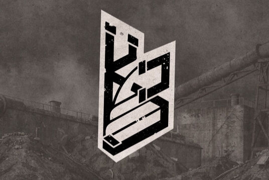 Каловый завод