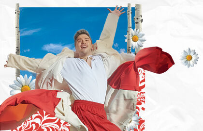 Слава Отечеству